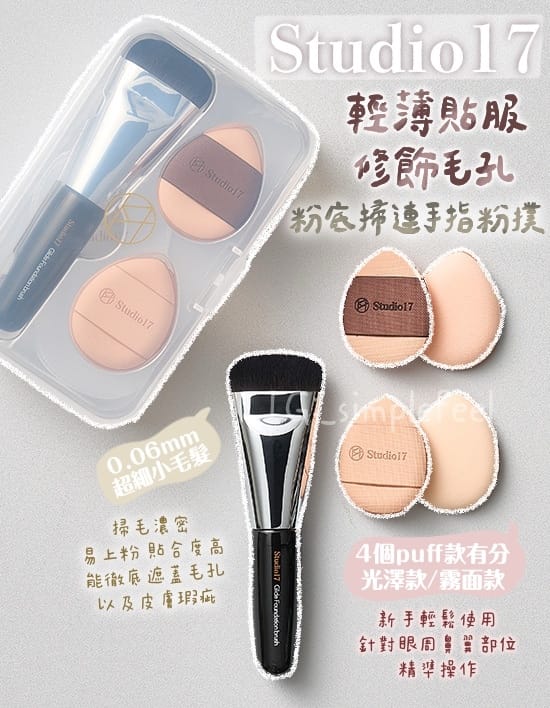 双色美妆用品有哪些东西